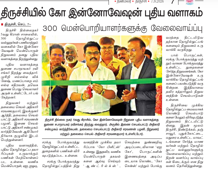 KO Innovation Trichy new office inauguration